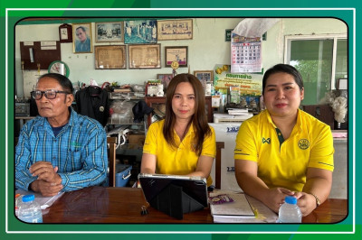 ประชุมใหญ่สามัญประจำปี 2568 ของกลุ่มเกษตรกรทำนาท่าถ่าน ... พารามิเตอร์รูปภาพ 1